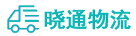 长沙到铜官区物流公司